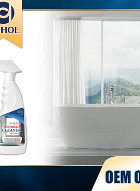 JAYSUING Household Bathroom Cleaner - Multi-Effect Cleaner f