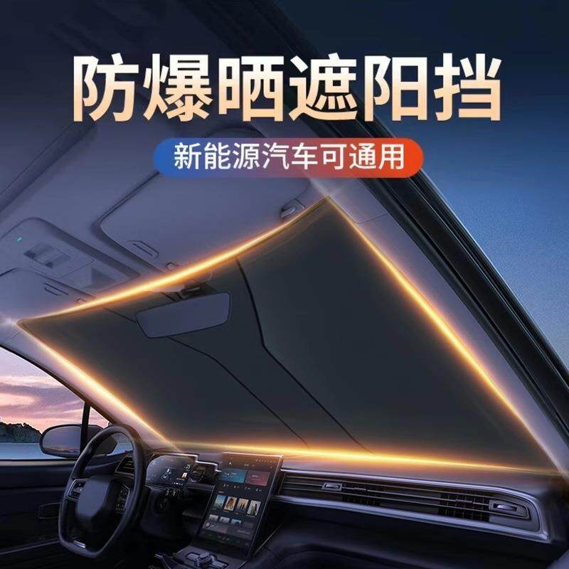 Car Sun Shade for Side Windows - Interior Use, UV Protection