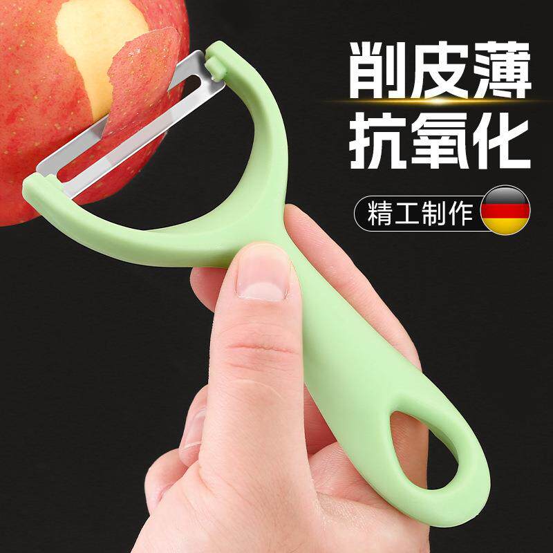 Stainless Steel Peeler with Plastic Handle for Vegetables an