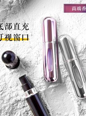 High-end perfume decanting bottle, bottom-filling perfume bo