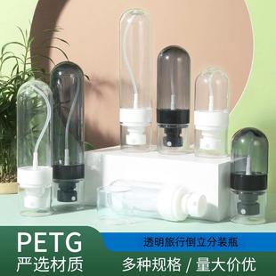 Inverted Spray Bottle Ultra-fine Facial Moisturizing Mist Su