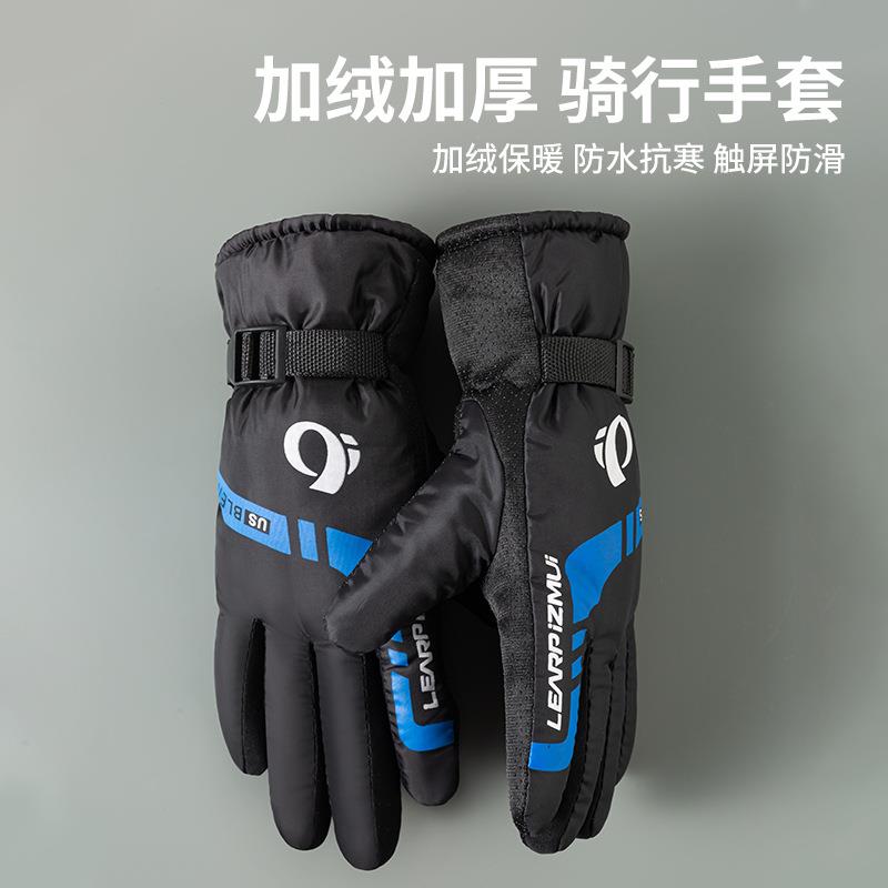 Men's Winter Riding Electric Bike Windproof and Cold-Resista