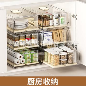 High Aesthetic Transparent Fresh-keeping Drawer Storage Box,