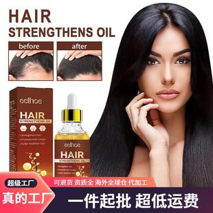 EELHOE Castor Oil Hair Essence - Repairs Damaged Hair, Nouri