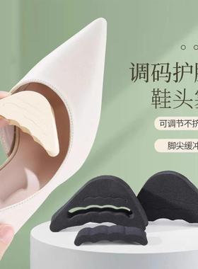 Toe-stuffing size-reducing pads for women's high heels, fore