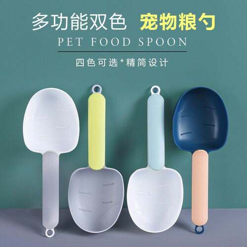 Multifunctional Rice Scoop, Pet Food Measuring Spoon, Cat an