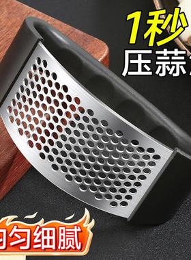 New Garlic Press Tool, Manual Ring-Shaped Garlic Masher for