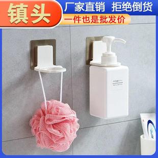 Bathroom Shower Gel Strong Creative Rack Drill