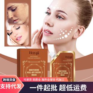 Hoygi Anti-Wrinkle Peel-Off Mask, moisturizing, anti-wrinkle