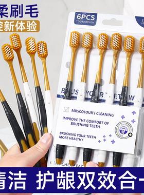 6-Pack of Premium Soft Bristle Toothbrushes with Wide Heads