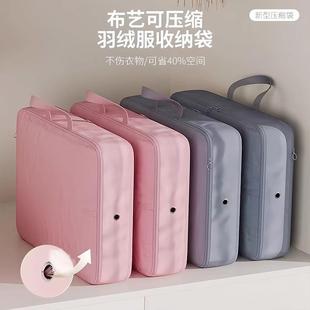 Down Jacket Storage Bag, No Vacuum Pump Required, Suitable f