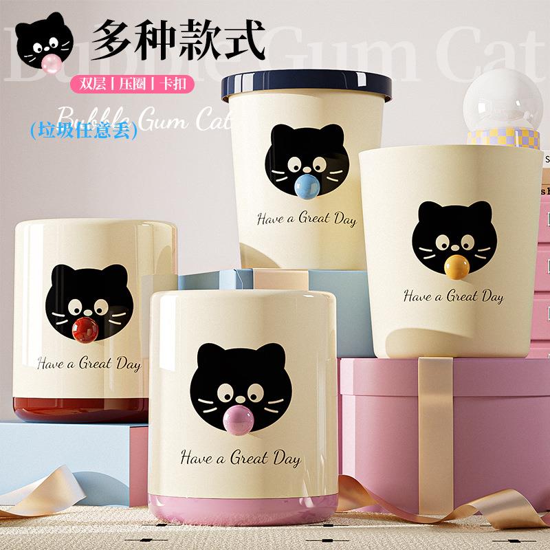 Home-use trash bin, suitable for the living room with a touc