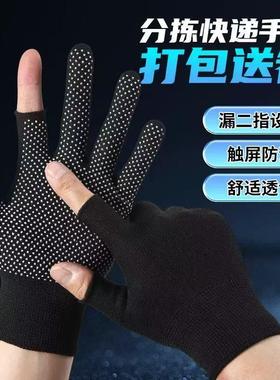 Special gloves for packing and delivery, designed with two f