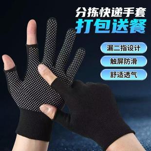 packing and two gloves with for designed Special delivery