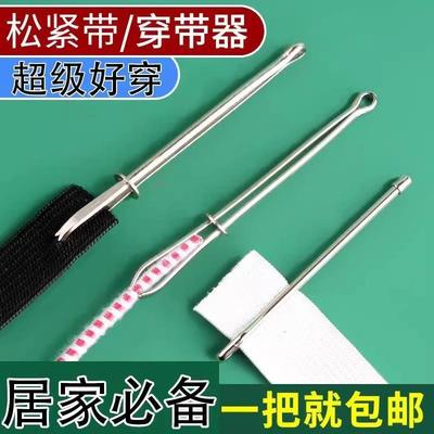 Elastic Band Threader Tool, Waistband Needle Puller, Sewing