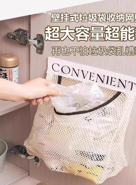 Wall-mounted large capacity kitchen garbage bag storage, a m