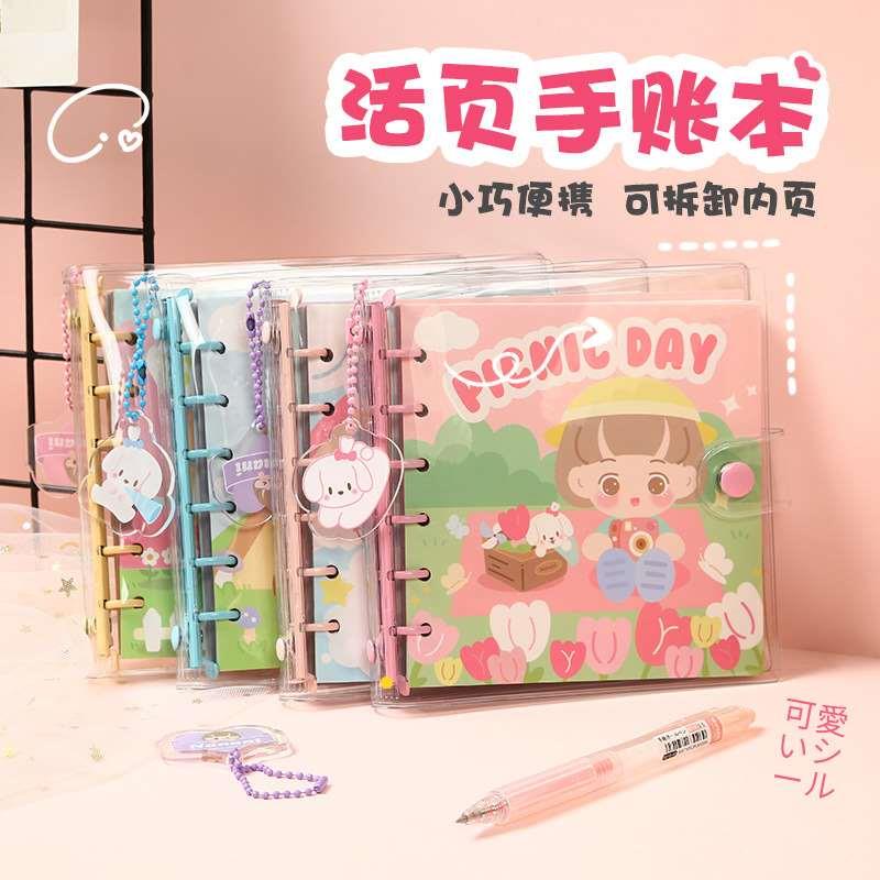Cartoon bronzing hand ledger new notebook leather diary cute