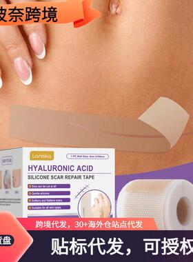 LANISKA Silicone Scar Care Patch for Daily Use, Smooth and G