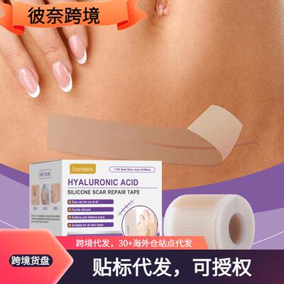 LANISKA Silicone Scar Care Patch for Daily Use, Smooth and G
