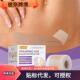 Care Patch Daily LANISKA for Scar Smooth Use Silicone and