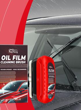 Rayhong Car Glass Cleaning Pad - Windshield Renewal and Stai