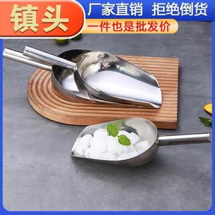 purpose Scoop Ice Steel Grains Multi Food Stainless for