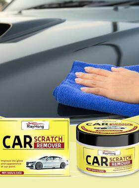 Rayhong Car Scratch Repair Wax - Removes scratches, rust, an