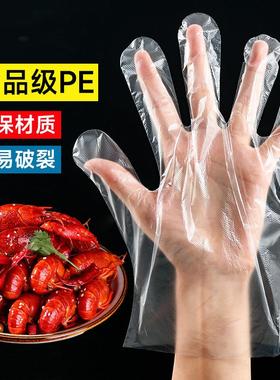 Disposable Thickened Food-Grade PE Film Gloves for Catering,