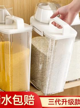 Japanese-style mixed grain canned rice container for home us