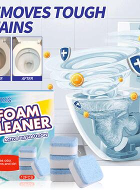 Jaysuing Toilet Cleaner - Effectively removes urine stains,