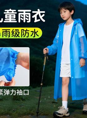 Extended EVA Children's Raincoat for Primary School Students