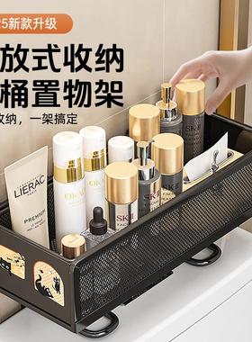 Toilet Organizer Rack - No Drilling Required Bathroom Toilet