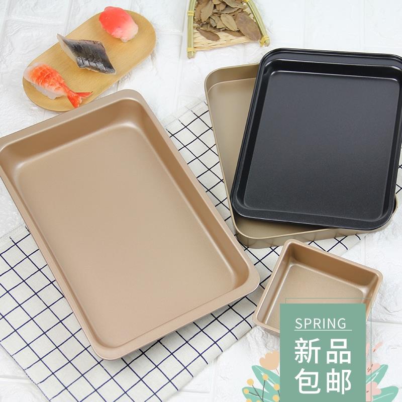 9寸/11寸Non-stick Baking Tray Cookie Sheet不粘长方深烤盘特厚