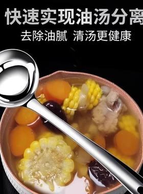 Stainless Steel Oil Strainer Spoon, Slotted Spoon, Soup Ladl