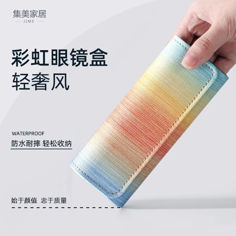 Rainbow Gradient Glasses Case - Portable, Crush-Resistant Ey
