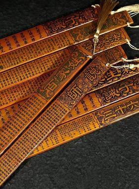 Bamboo Ruler for Traditional Chinese Education, Disciple Reg