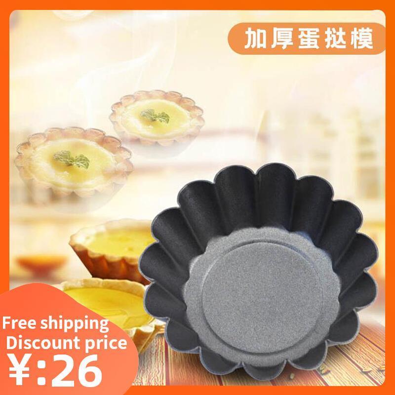 6pcs Egg tart mold Pie Cake Cupcake Baking Muffin Cup 蛋挞模