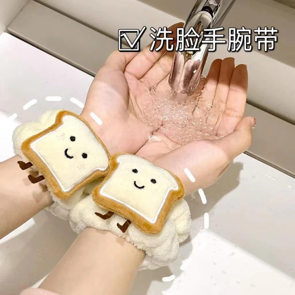 Cartoon Cute Smiling Face Wash Wristband Waterproof and Mois