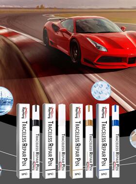 rayhong Car Paint Pen for Scratch and Scuff Repair, Color To