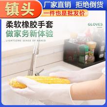 Wholesale kitchen household gloves for dishwashing and clean