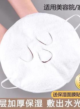 Hot towel face mask, cold compress for the face, facial stea