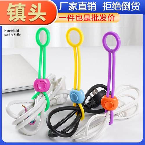 New Multifunctional Kitchen Sealing Straps - Colorful Food S