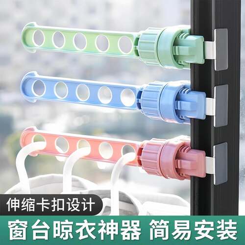 Clamp-on windowsill clothes drying rack, balcony window fram