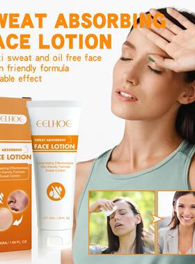EELHOE Facial Sweat Absorbing Lotion - Gentle and Skin-frien