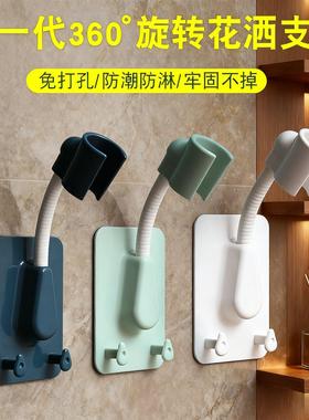 Bathroom shower head bracket, no-drilling required, with adj