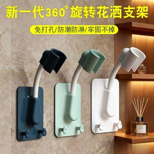 bracket drilling Bathroom with head required adj shower