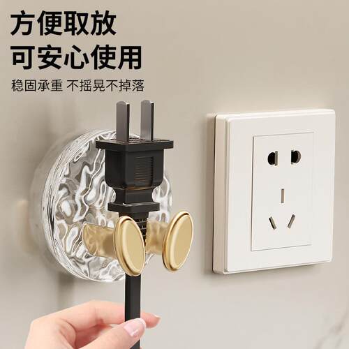 No-Drill Multi-Function Plug Hook Adhesive Hanger with Stron