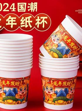 100 Thickened Disposable Paper Cups for Home Use, Premium Qu