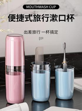 Travel toiletry set including a portable rinse cup, tooth cu