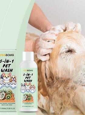 YEGBONG Pet Shampoo 5-in-1 Care Plant Essence Nourishing Tan